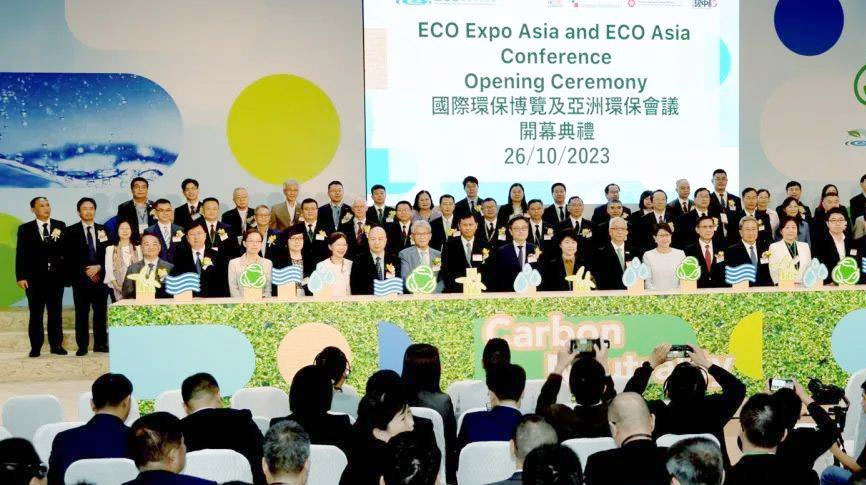 雷茨受邀參加2023 ECO Expo Asia（香港環保展），攜手同行創建零碳未來！