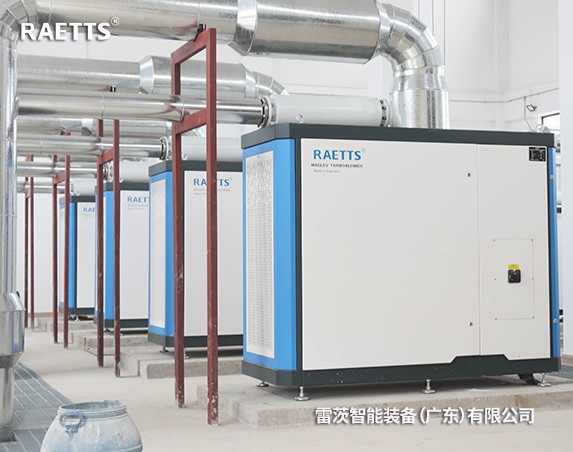 年省電預(yù)計(jì)320萬元+！雷茨11臺(tái)磁懸浮風(fēng)機(jī)【含8臺(tái)德國(guó)進(jìn)口】在珠海富山三廠投運(yùn)！