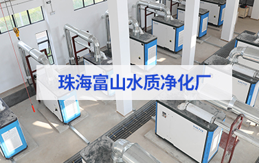 年省電預(yù)計(jì)320萬(wàn)元+！雷茨11臺(tái)磁懸浮風(fēng)機(jī)【含8臺(tái)德國(guó)進(jìn)口】在珠海富山三廠投運(yùn)！