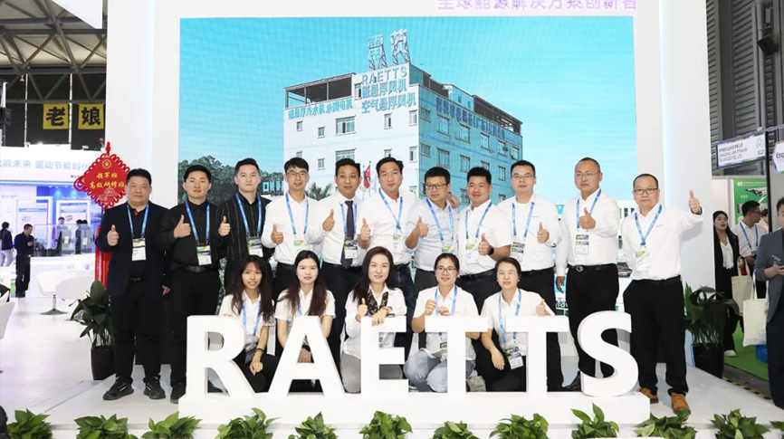 水務(wù)環(huán)保新質(zhì)生產(chǎn)力！雷茨上海環(huán)博會&青島水展——雙展完美收官