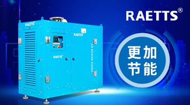 空氣懸浮風機在滲瀝液處置MBR鼓風曝氣系統中的應用