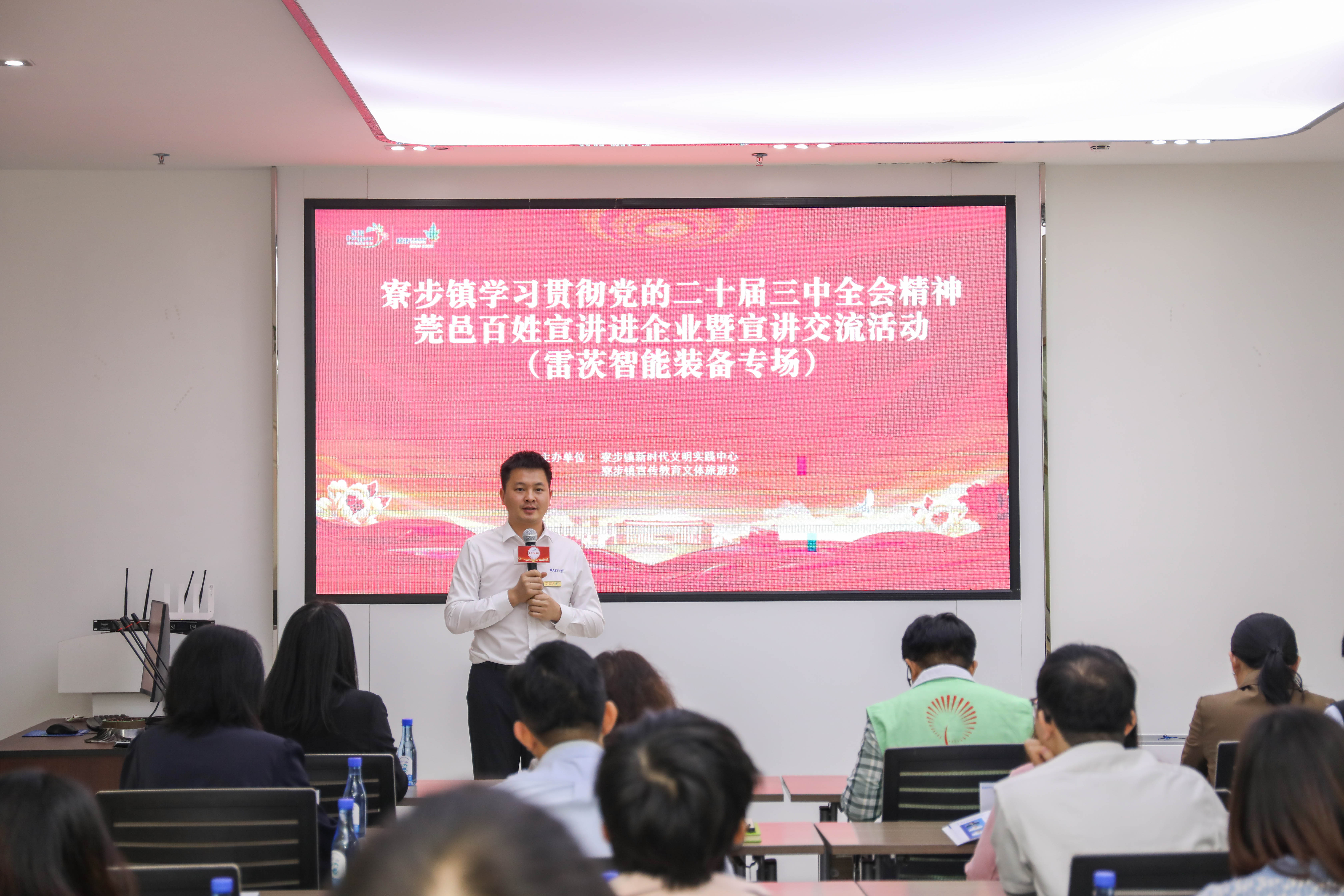 莞邑百姓宣講 | “東西南北中，創業到廣東”，莞邑青年宣講創新創業故事