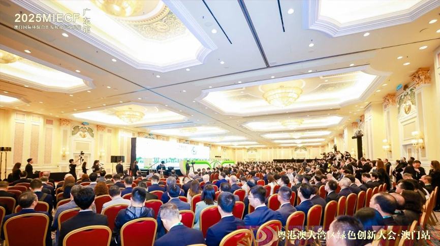 雷茨應(yīng)邀參加2025年澳門國(guó)際環(huán)保展（MIECF），張少康副省長(zhǎng)等領(lǐng)導(dǎo)親臨雷茨展位詳細(xì)了解磁浮熱泵等高端裝備