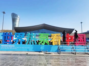 雷茨磁懸浮壓縮機和熱泵閃耀中國熱泵展，“雷茨杯---2026中國清潔能源供暖產業高質量發展論壇”盛大開幕