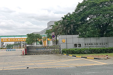 銳天機電成功為雪花啤酒提供灌裝水份干燥系統