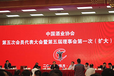 東莞銳天機電正式成為中國酒業協會會員