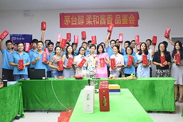 情暖中秋，愛在銳天！—2018銳天中秋節感恩活動