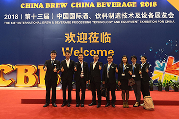 全力以赴、銳天上海酒飲料展覽會正在進行中