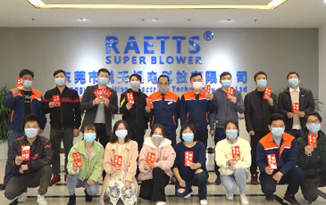 開(kāi)工大吉眾志成城！銳天科技與您攜手并進(jìn),共同奮斗2020！